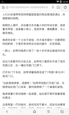 乐动网页登录